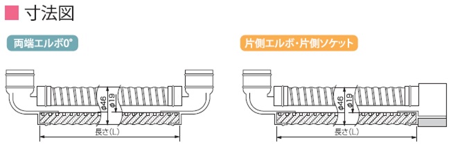 エバックドレンアップホース EDU型 | ユーシー産業株式会社